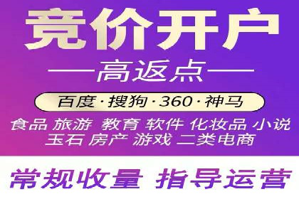 百度广告推广案例分享