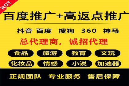 某品牌SEM托管代运营前后对比分析