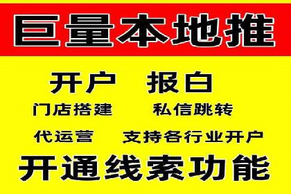 SEM服务托管：中小企业广告投放的明智之选